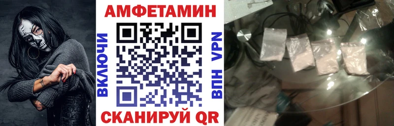 цена   Шуя  АМФЕТАМИН 97% 