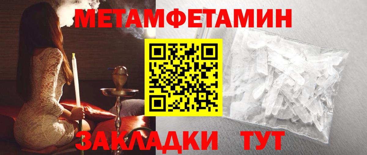 Amphetamine Premium Шуя