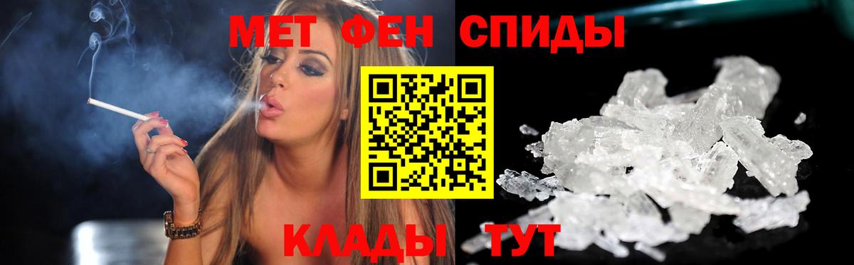 Шуя  АМФЕТАМИН Premium  АМФ  Вход с VPN 