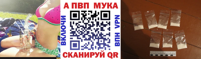 Alpha PVP крисы CK купить закладку Шуя