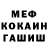 КЕТАМИН ketamine Shi povnichek