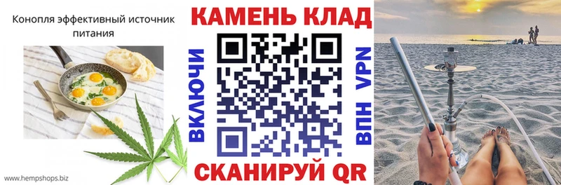 Canna-Cookies конопля Шуя