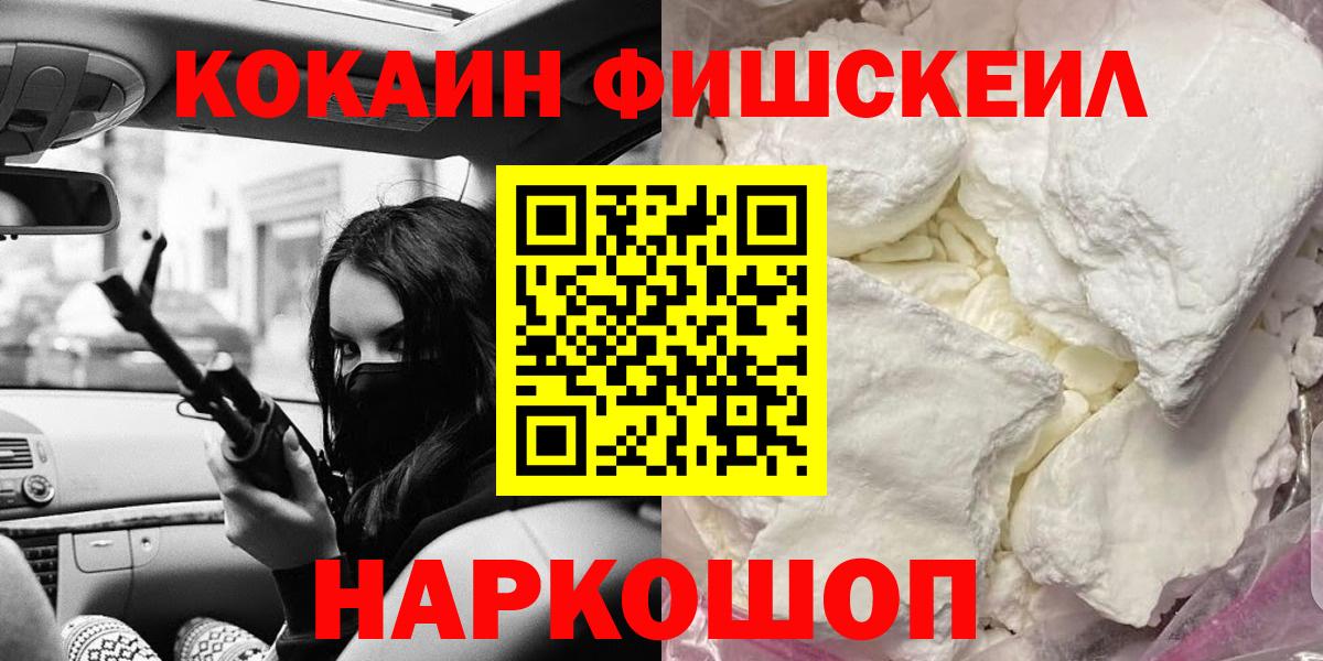 КОКАИН Columbia Шуя