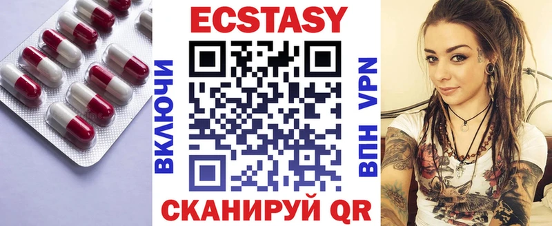 Ecstasy Дубай  где купить   Шуя 