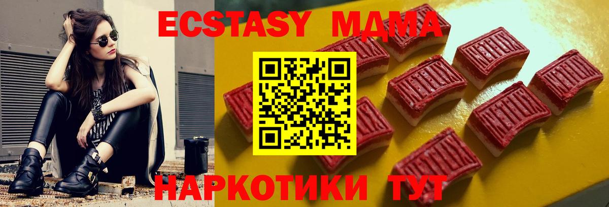 Ecstasy Punisher  Ecstasy  Шуя  Вход с VPN  mega tor  Экстази 280мг 