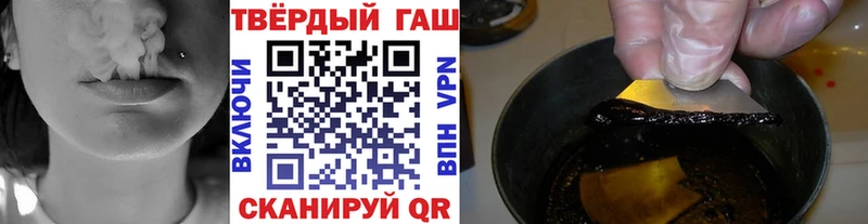 ГАШИШ Ice-O-Lator  Шуя 