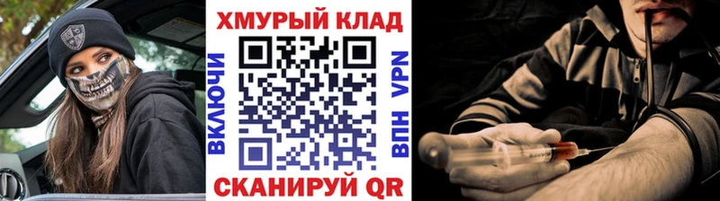 купить наркоту  Шуя  ГЕРОИН герыч 