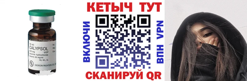 закладка  Шуя  КЕТАМИН VHQ 