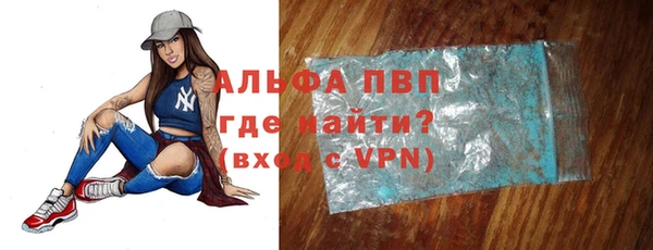 экстази Алексин