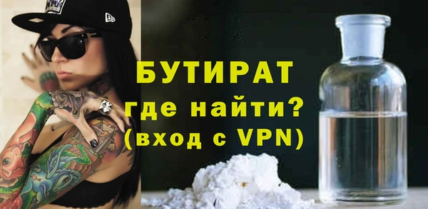 ГАЛЛЮЦИНОГЕННЫЕ ГРИБЫ Новозыбков
