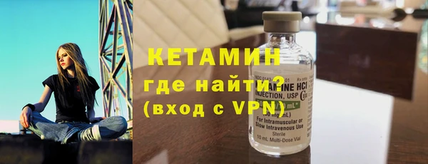 молекула духа Грязовец
