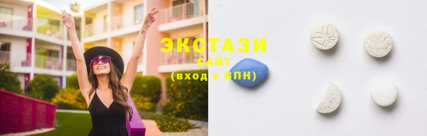 экстази Алексин