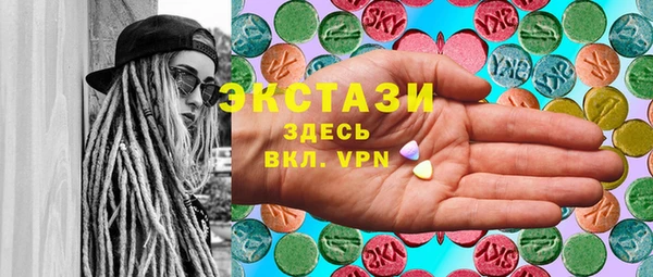 экстази Алексин