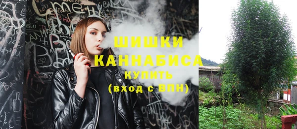 марки nbome Губаха