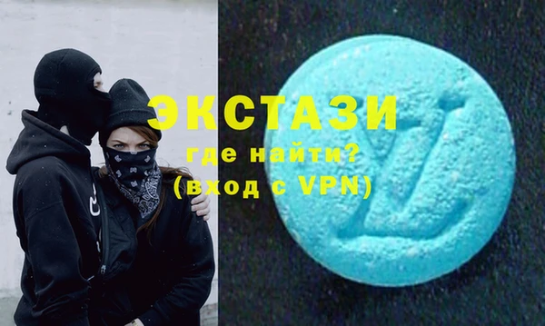 мескалин Новокубанск