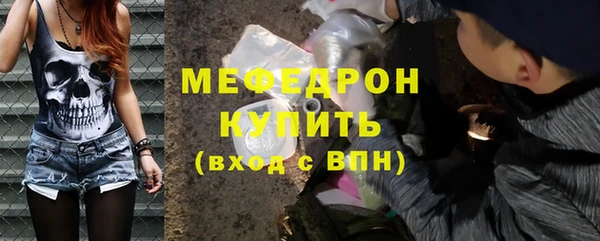 меф VHQ Галич