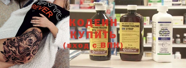 мет Новодвинск