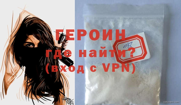 кокаин премиум Гатчина