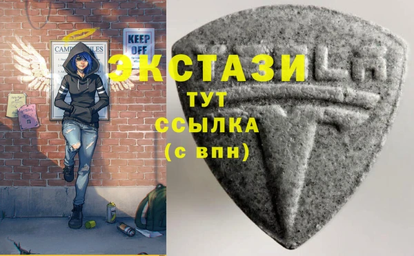 экстази Алексеевка