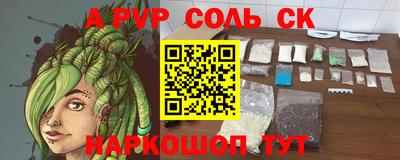 кокаин колумбия Рыбинск