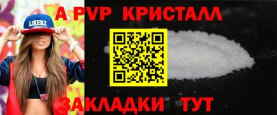 каннабис Рязань