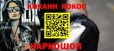 кокаин колумбия Рыбинск
