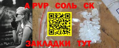 круглые Рузаевка