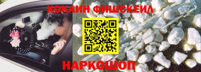 кокаин колумбия Рыбинск