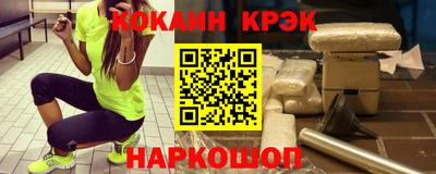 кокаин колумбия Рыбинск