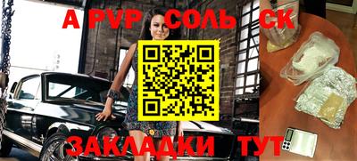 кокаин колумбия Рыбинск