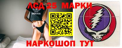 каннабис Рязань
