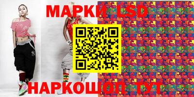 круглые Рузаевка