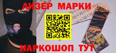 круглые Рузаевка