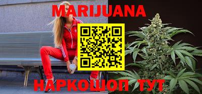 каннабис Рязань