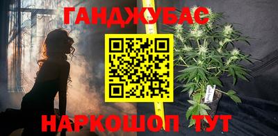 каннабис Рязань