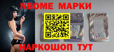 круглые Рузаевка