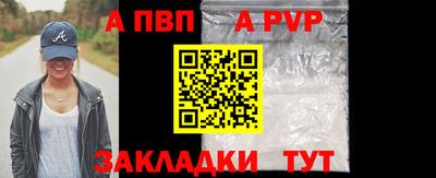 каннабис Рязань