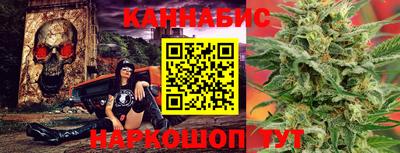 каннабис Рязань