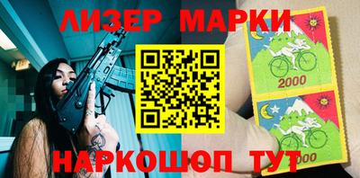 круглые Рузаевка