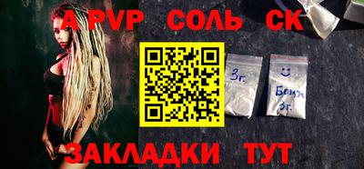 кокаин колумбия Рыбинск