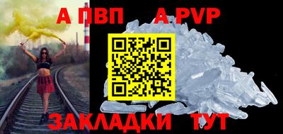 каннабис Рязань