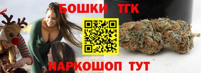 каннабис Рязань