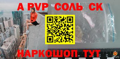 каннабис Рязань