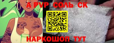 круглые Рузаевка