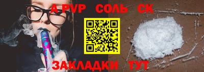 каннабис Рязань