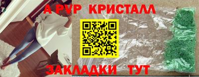 каннабис Рязань