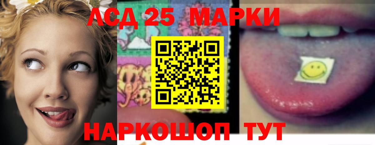 ЛСД экстази кислота  LSD-25 экстази ecstasy  Вход с VPN  Шуя 