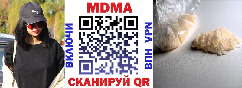 даркнет сайт  Шуя  MDMA кристаллы 