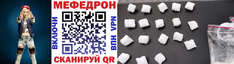 МЕФ кристаллы  Шуя 