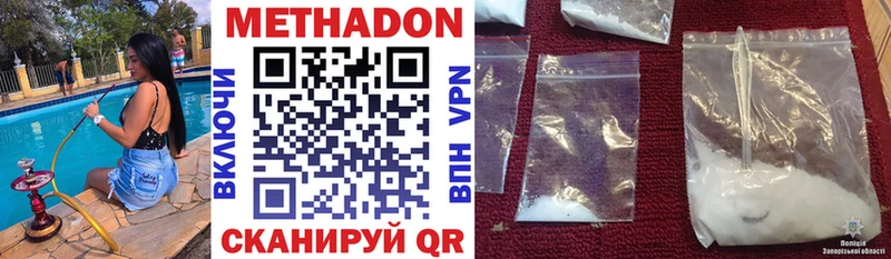 купить наркотик  Шуя  darknet как зайти  МЕТАДОН кристалл 